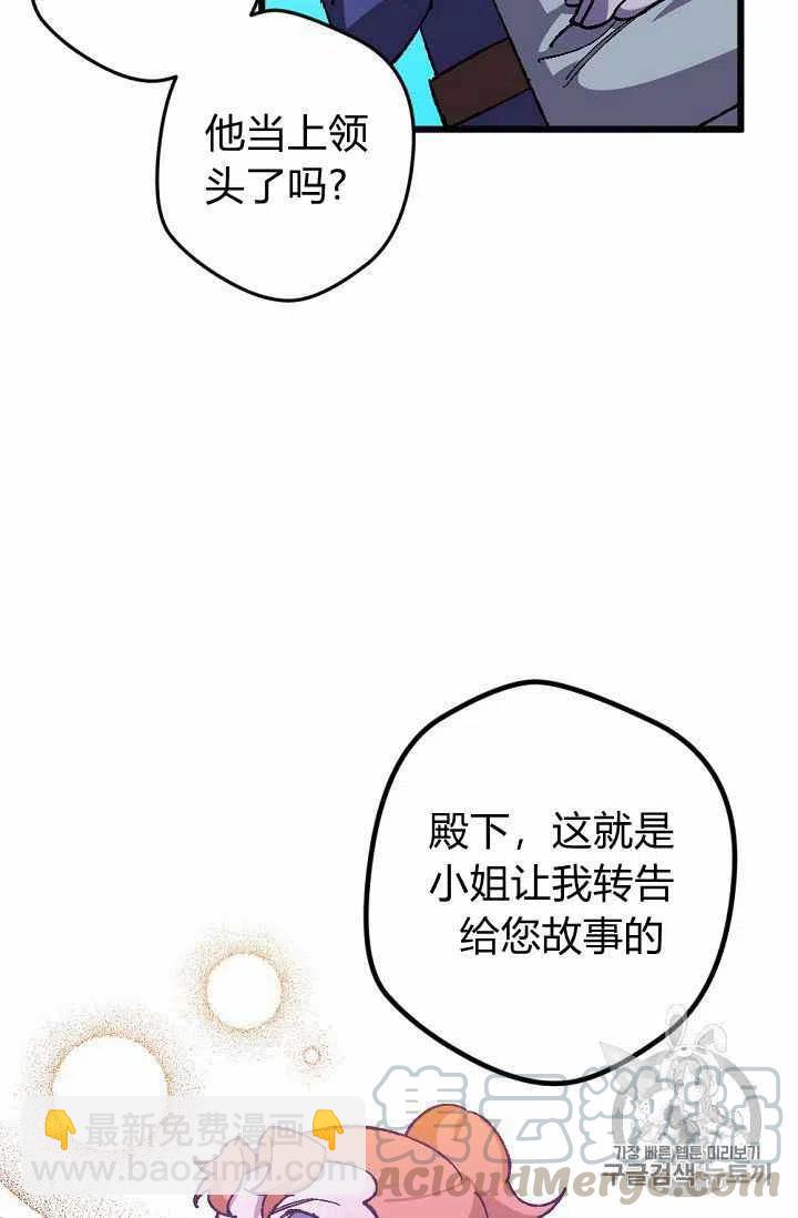 第20话45
