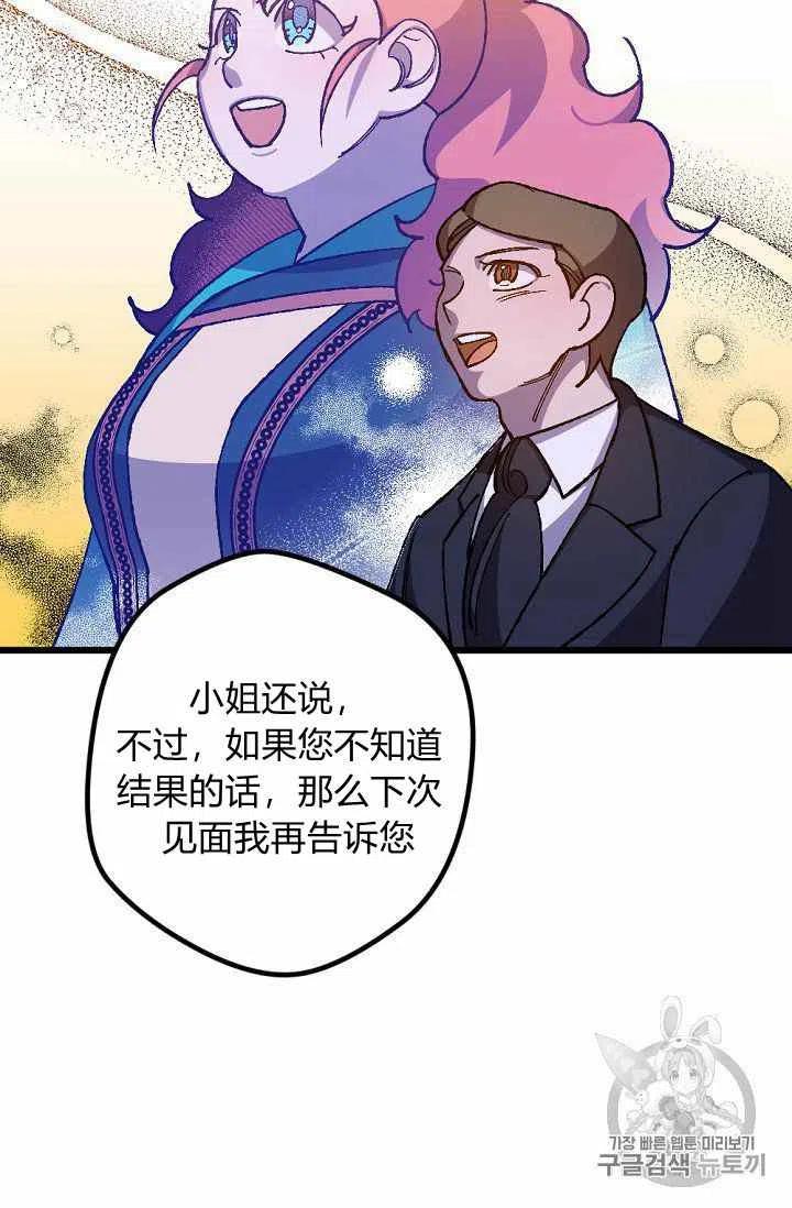 第20话46