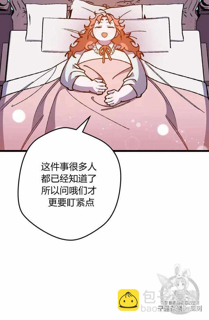 第20话5