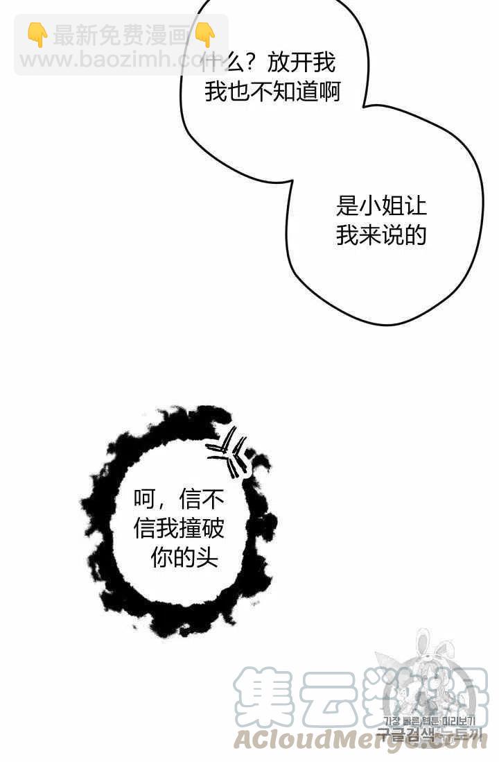 第20话52