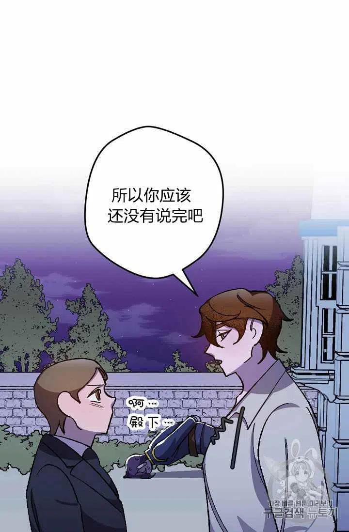 第20话53