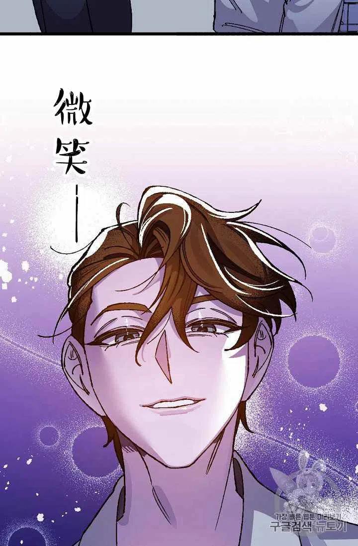 第20话54