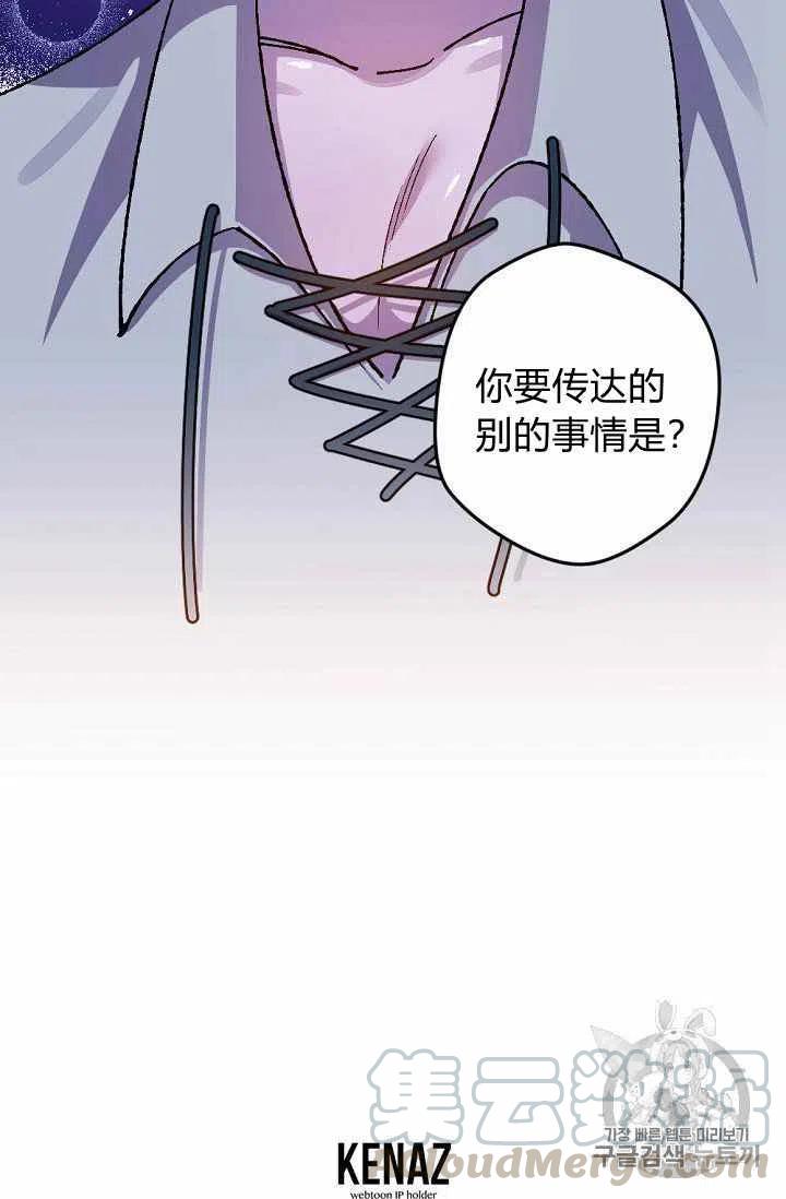 第20话55
