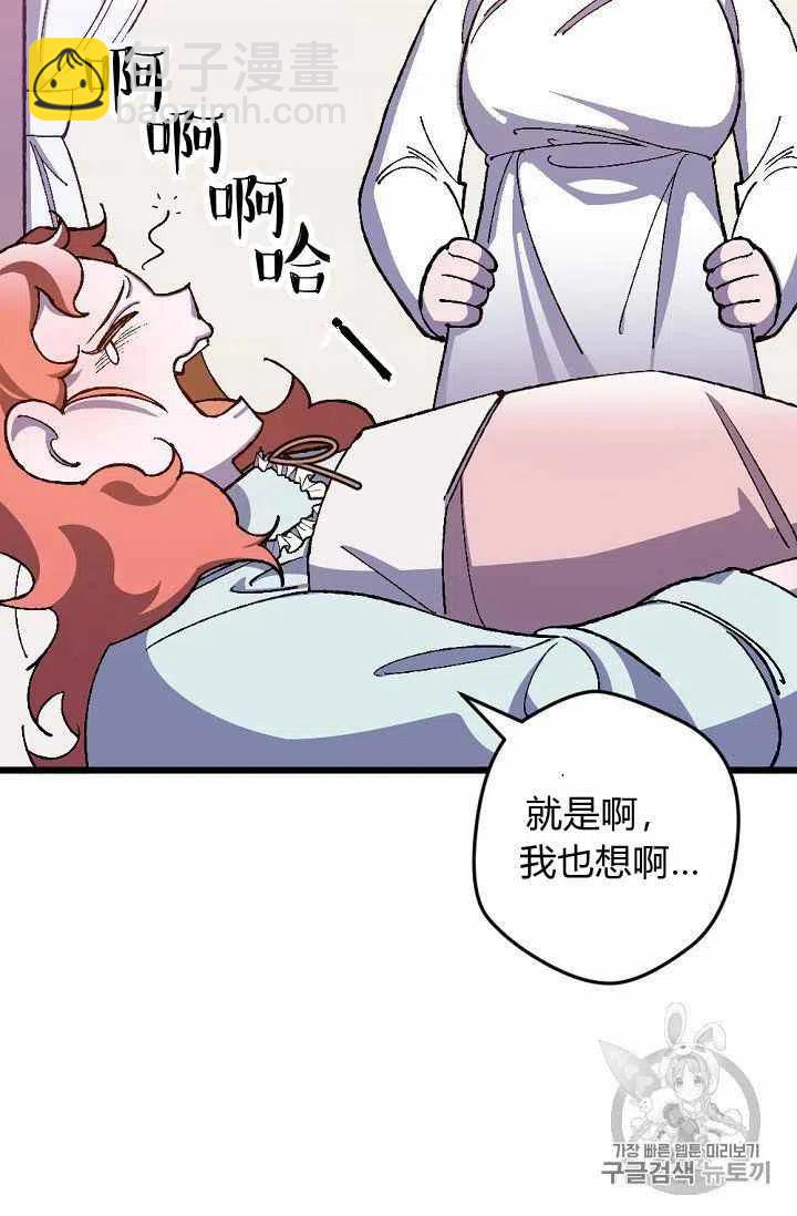 第20话7