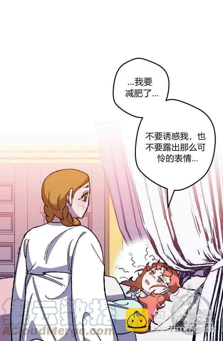 第20话9