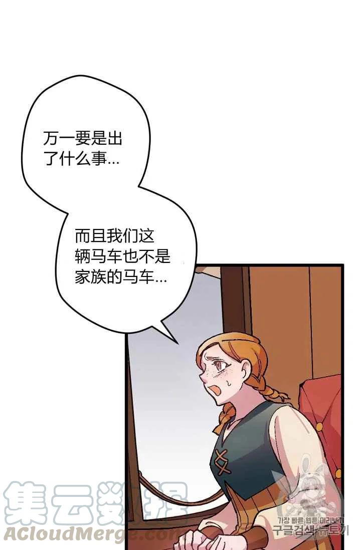 第27话12