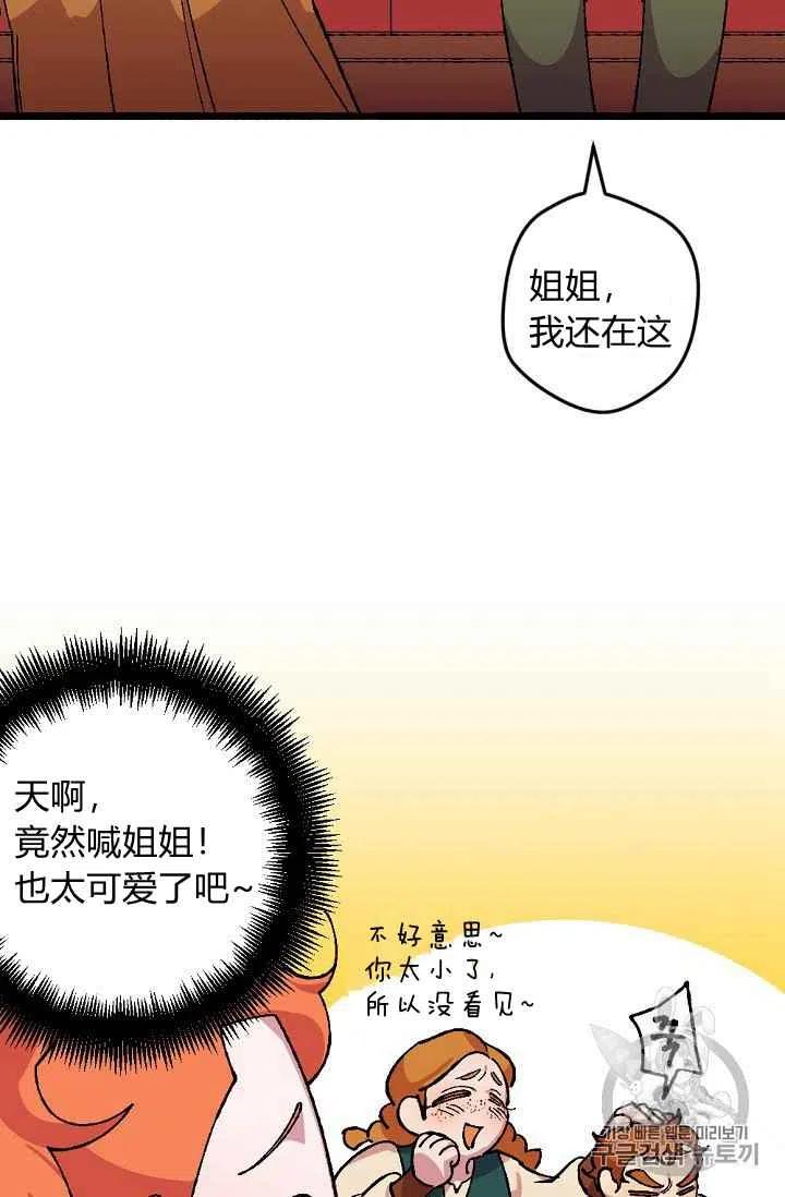 第27话16