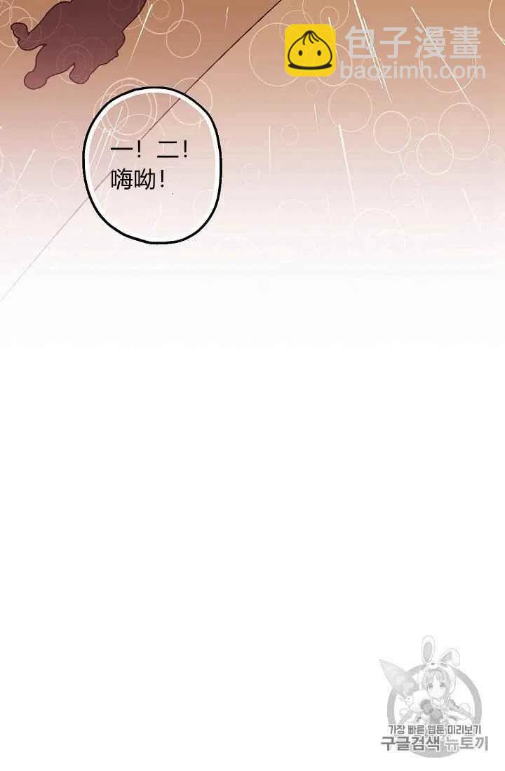 第27话43