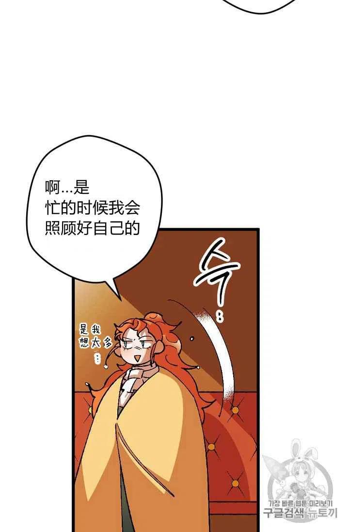 第28话28