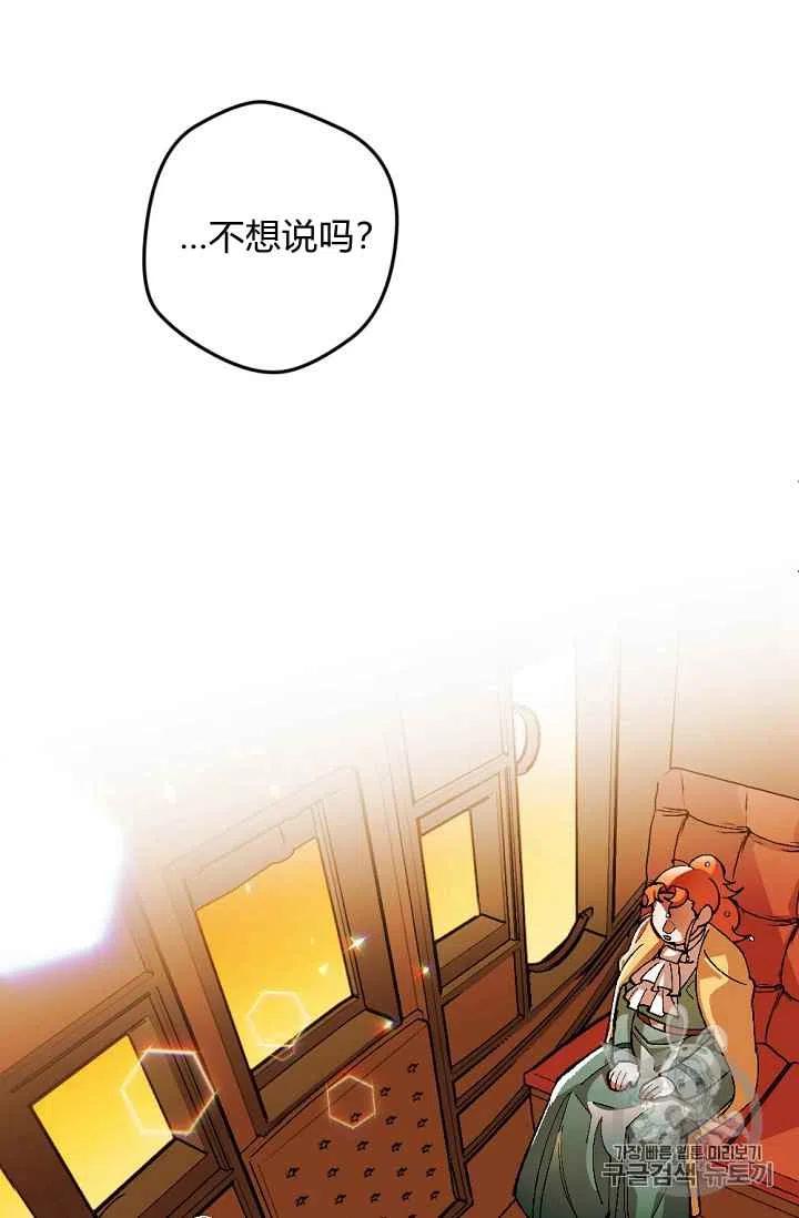 第28话44