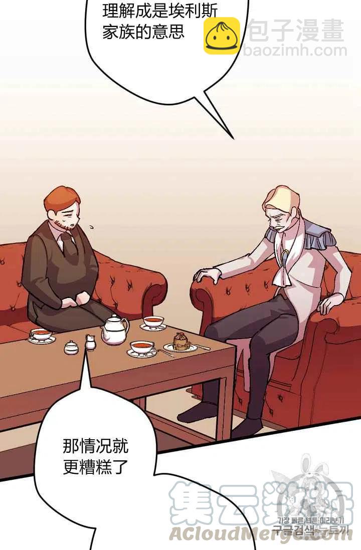 第33话20