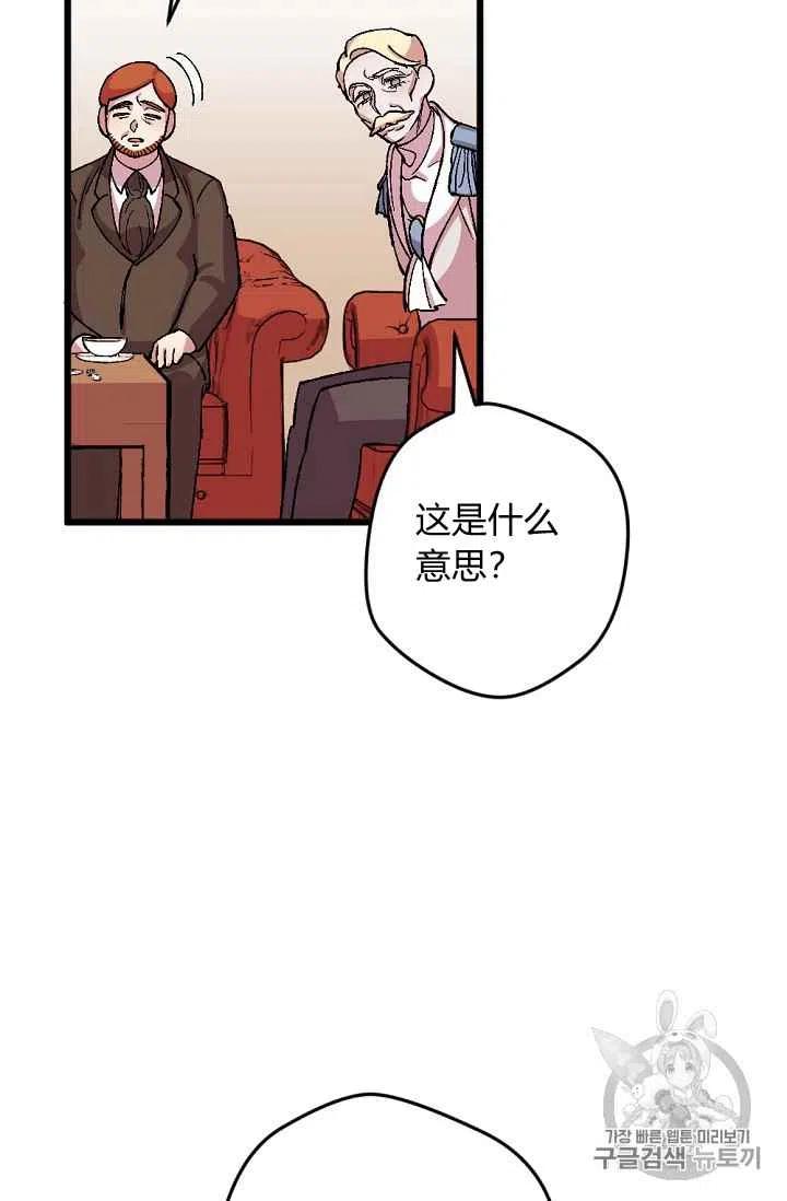 第33话37