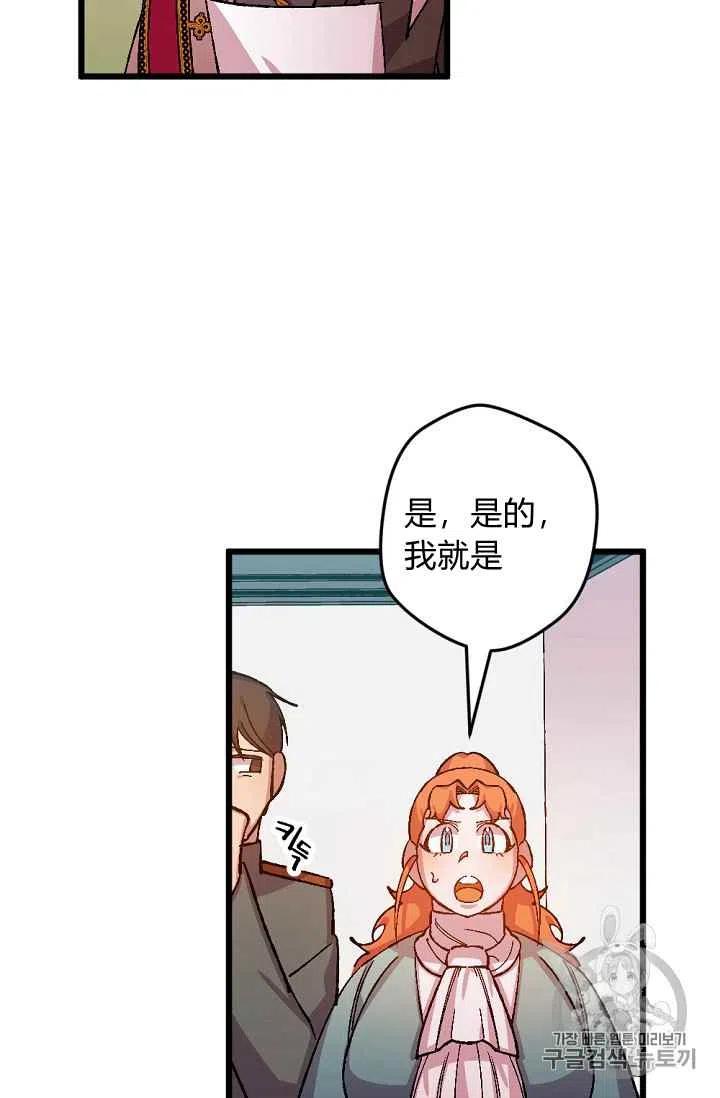 第36话23