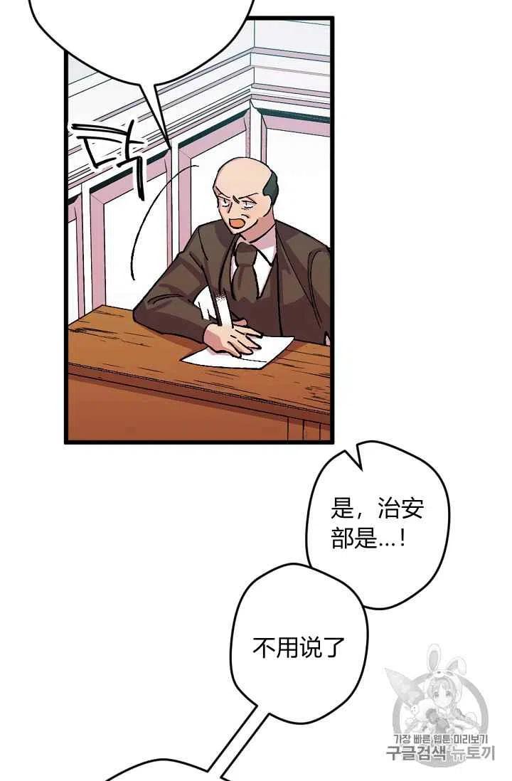 第36话31