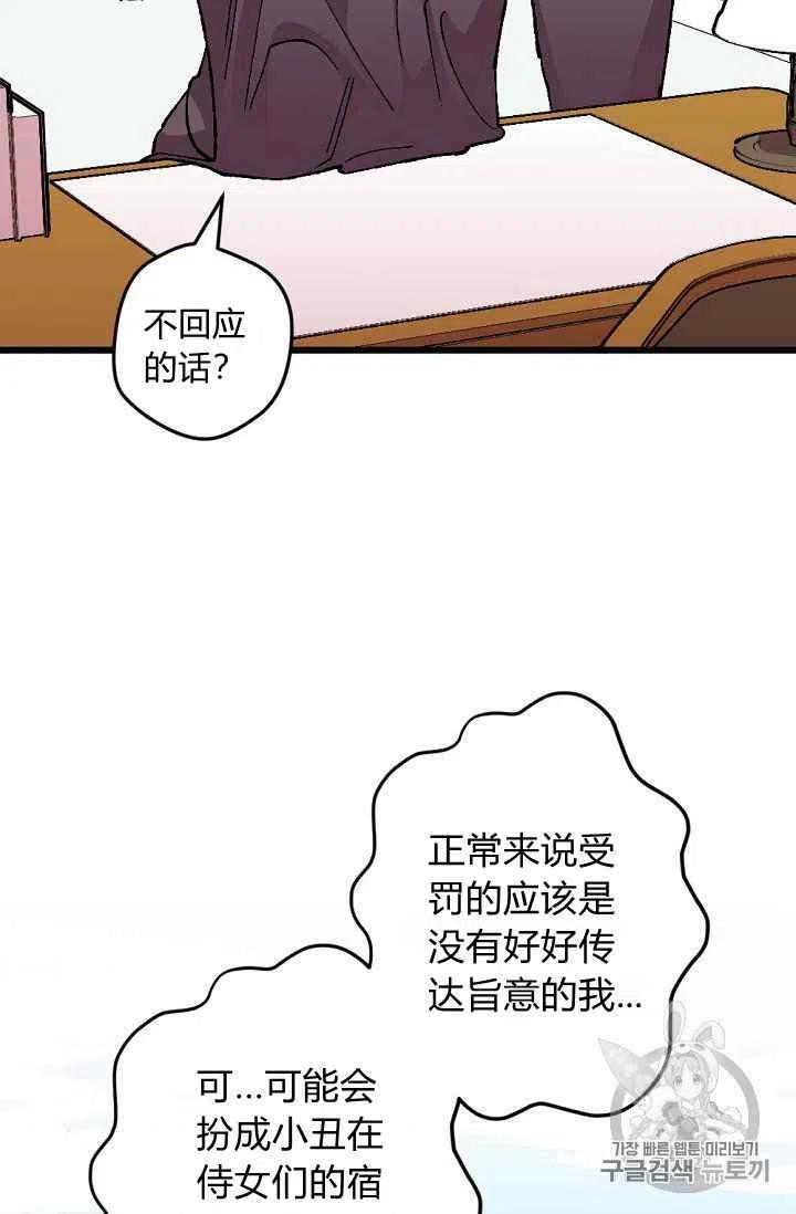 第37话11