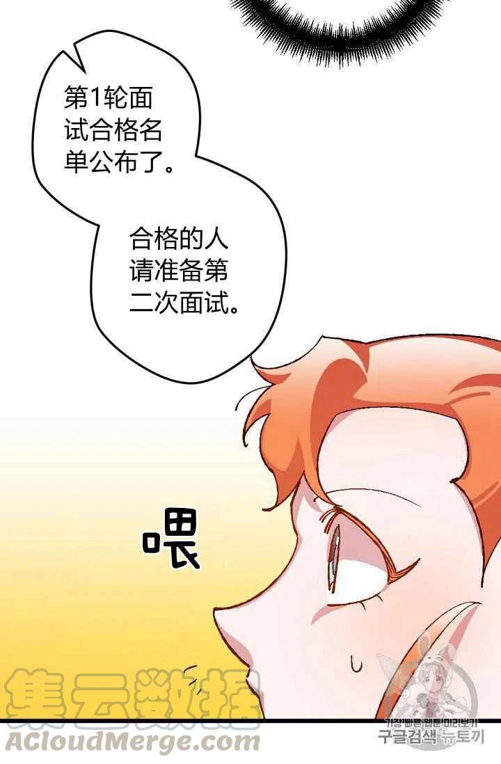 第37话4