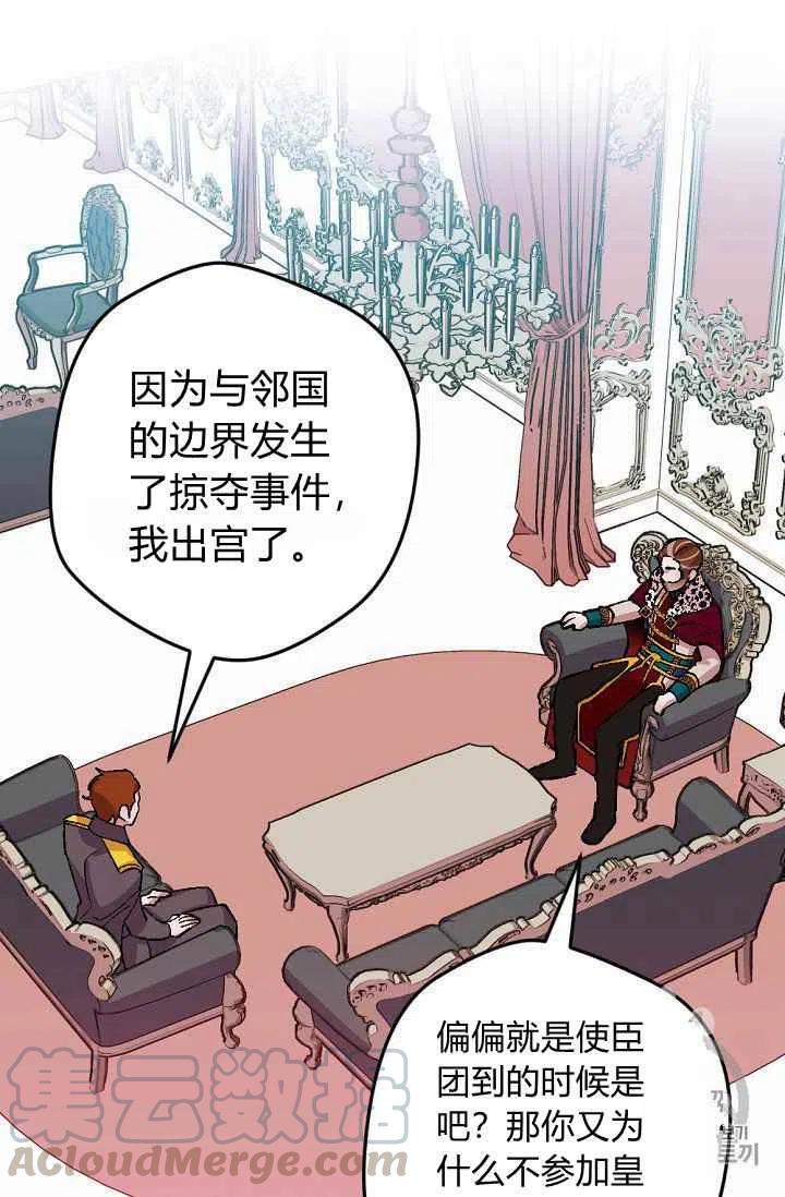 第37话40