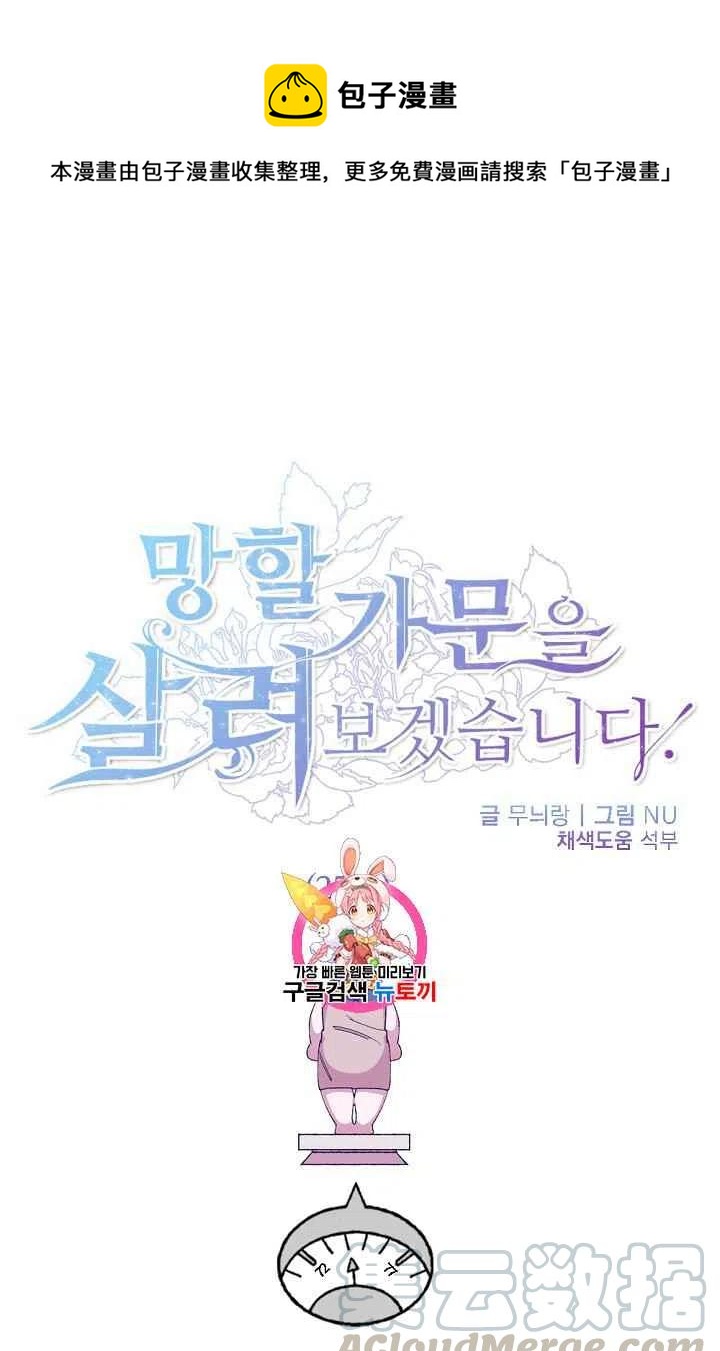 第39话0
