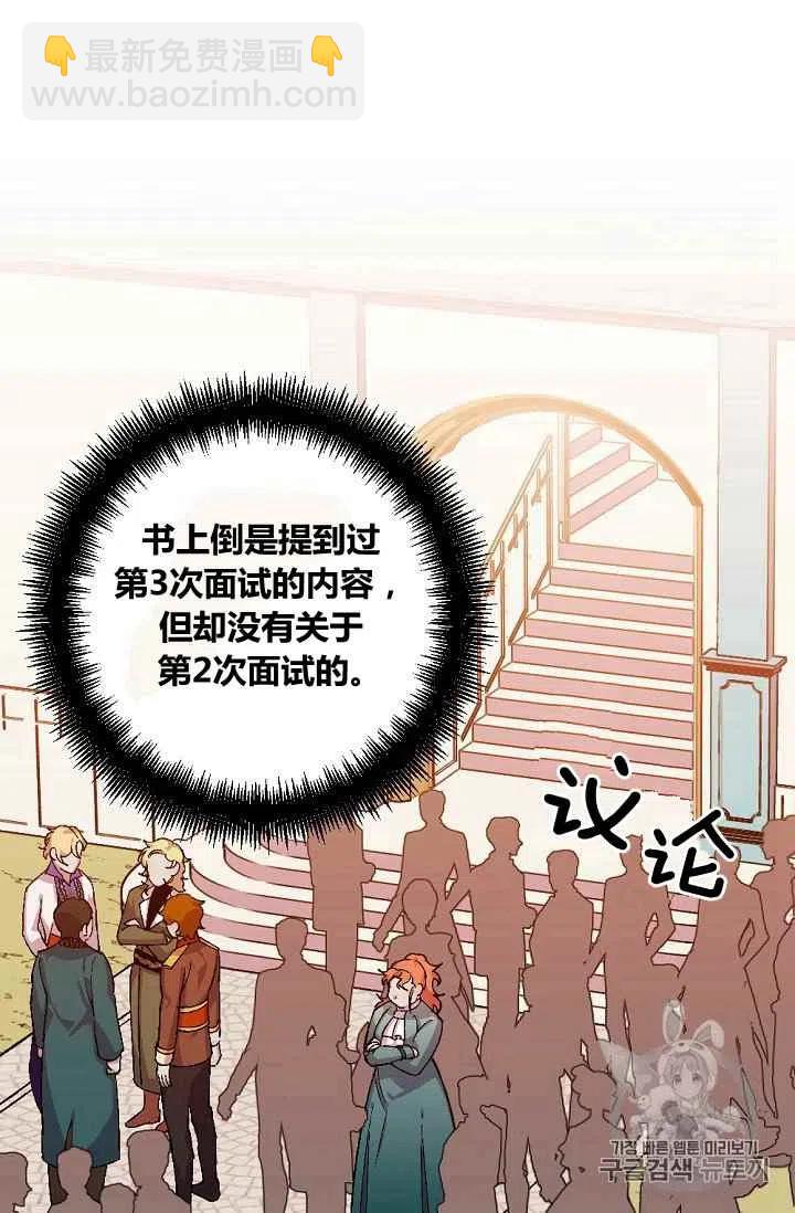 第39话1