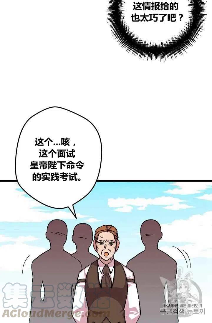 第39话10