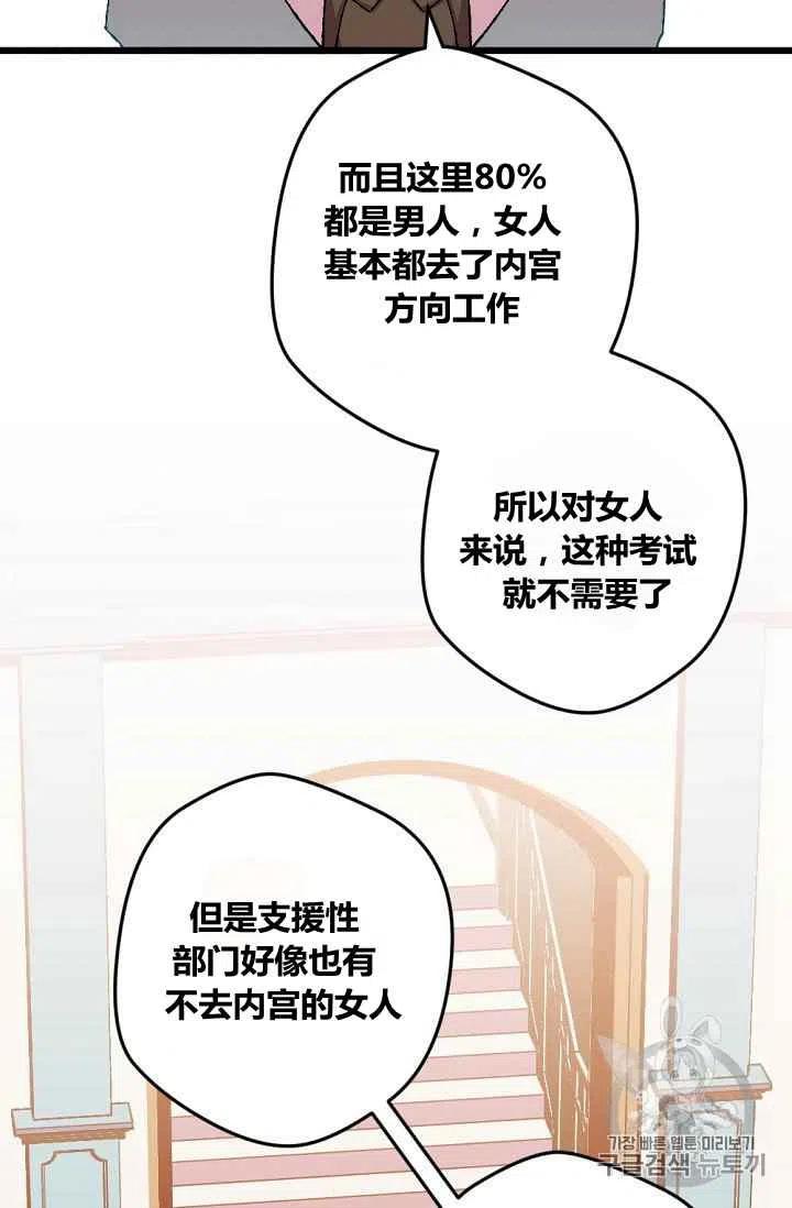 第39话11