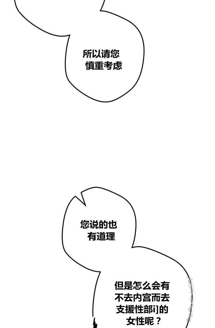 第39话13