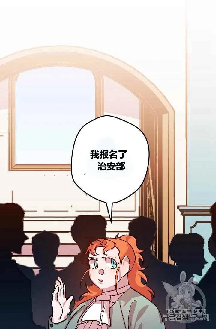 第39话15