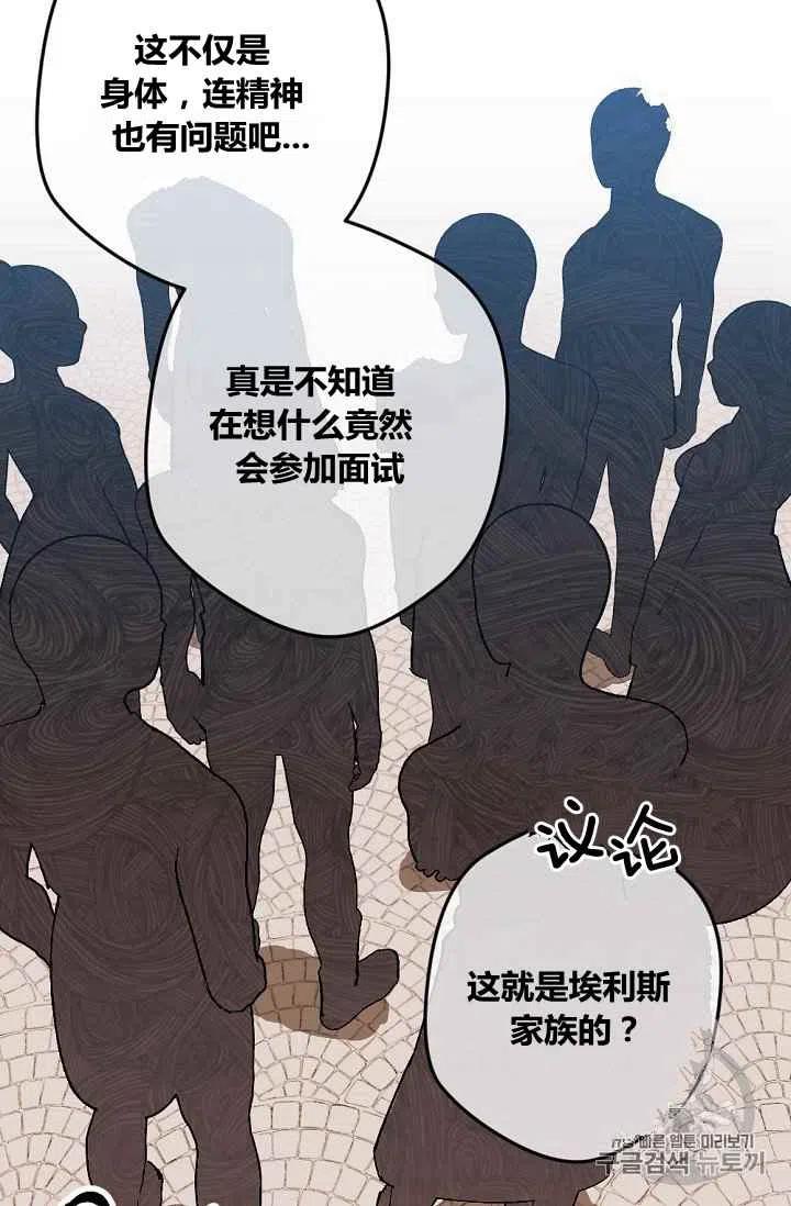 第39话17