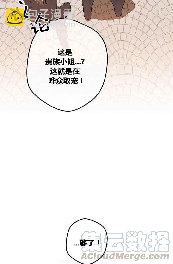 第39话18