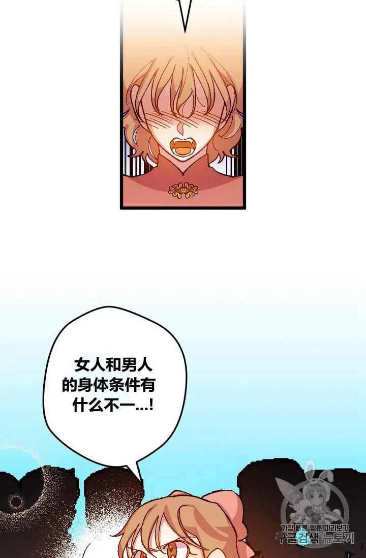 第39话19