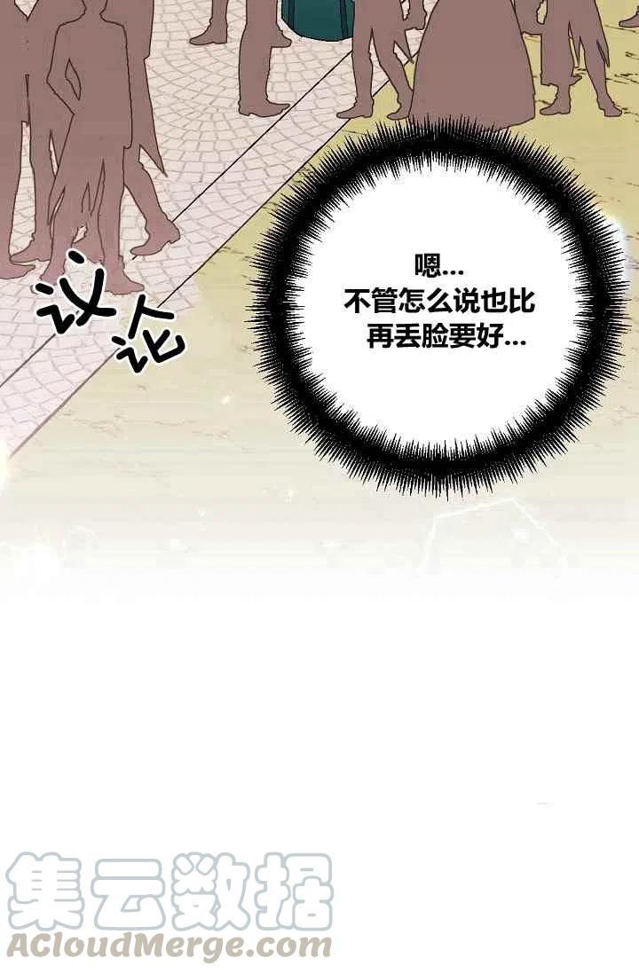 第39话2