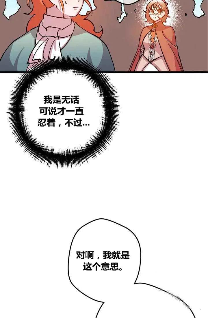 第39话21