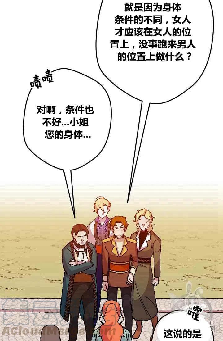 第39话22