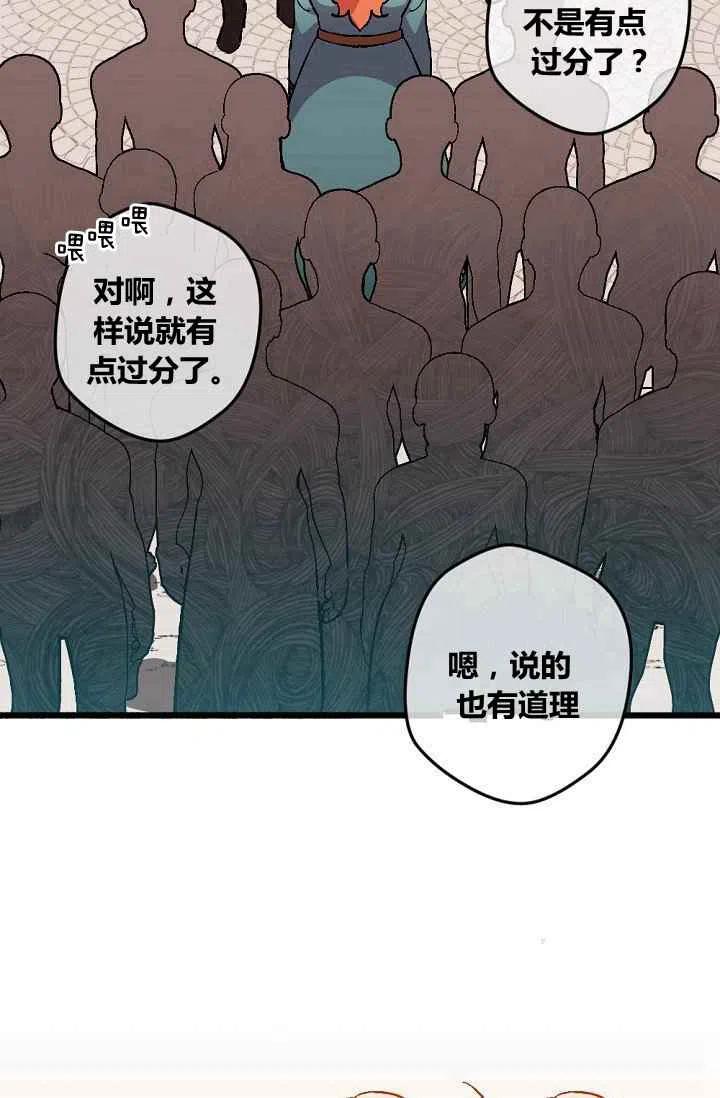 第39话23