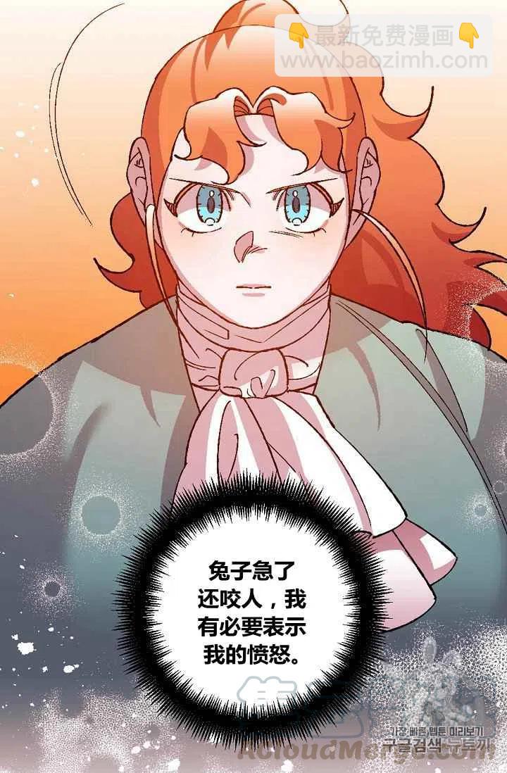 第39话24