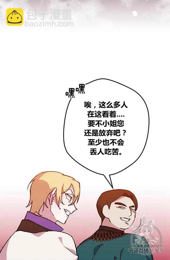 第39话25