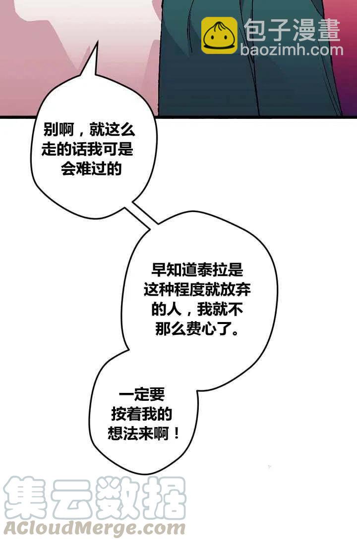 第39话26