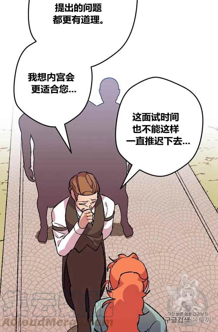 第39话28
