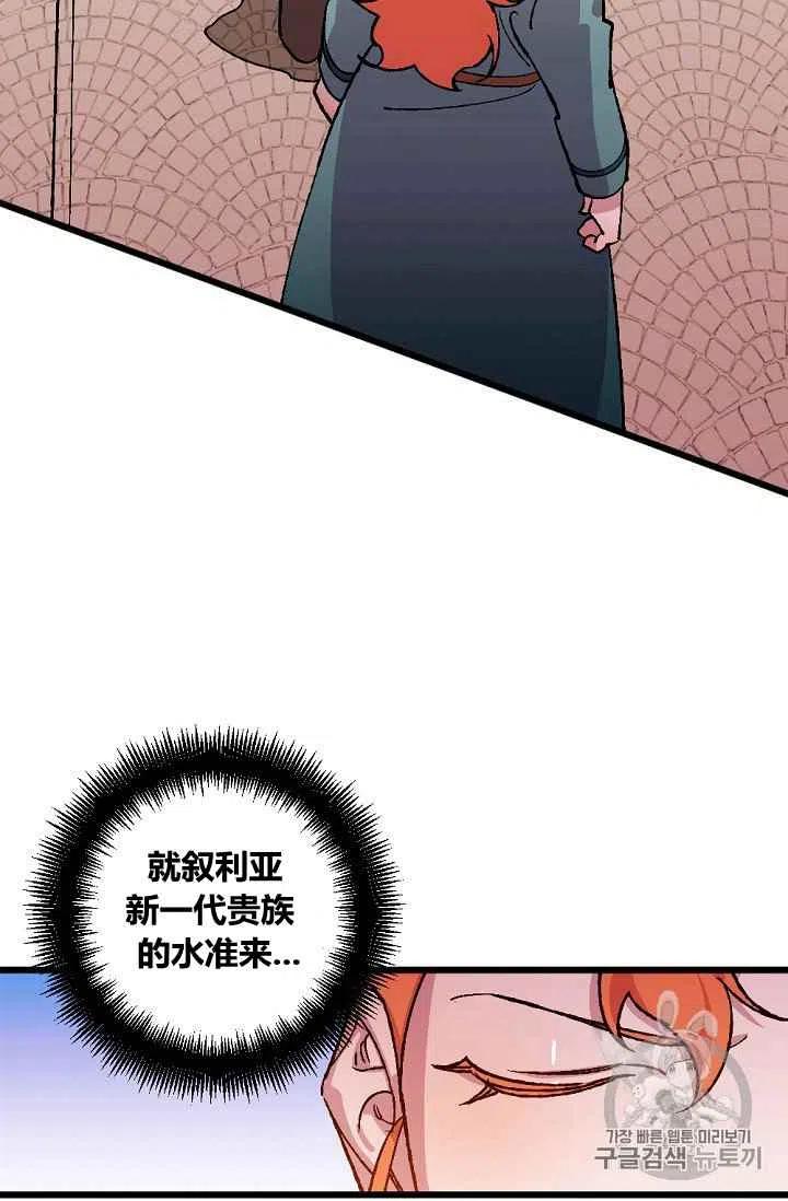 第39话29