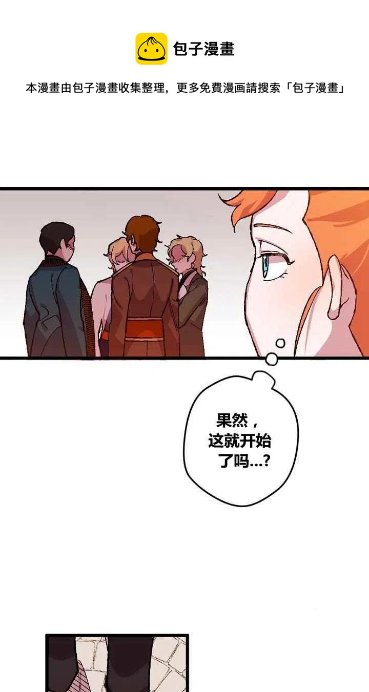 第39话3