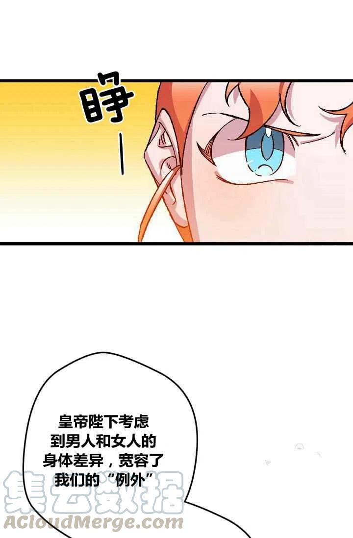 第39话30