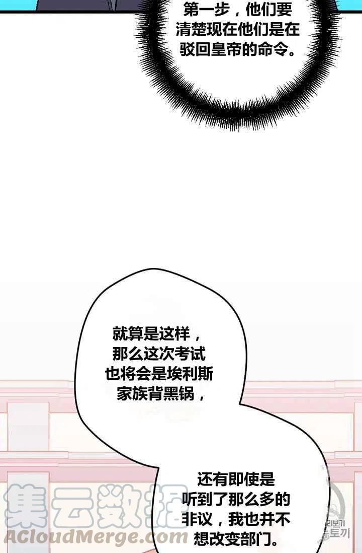 第39话32