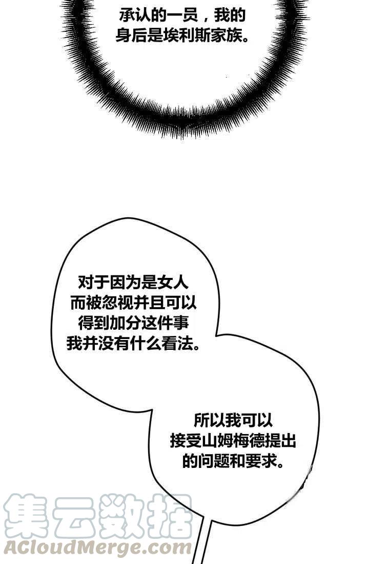 第39话34