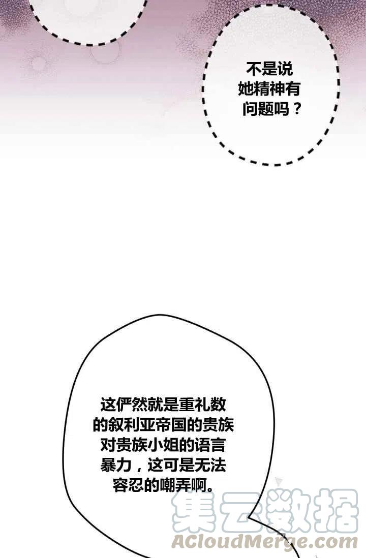 第39话36