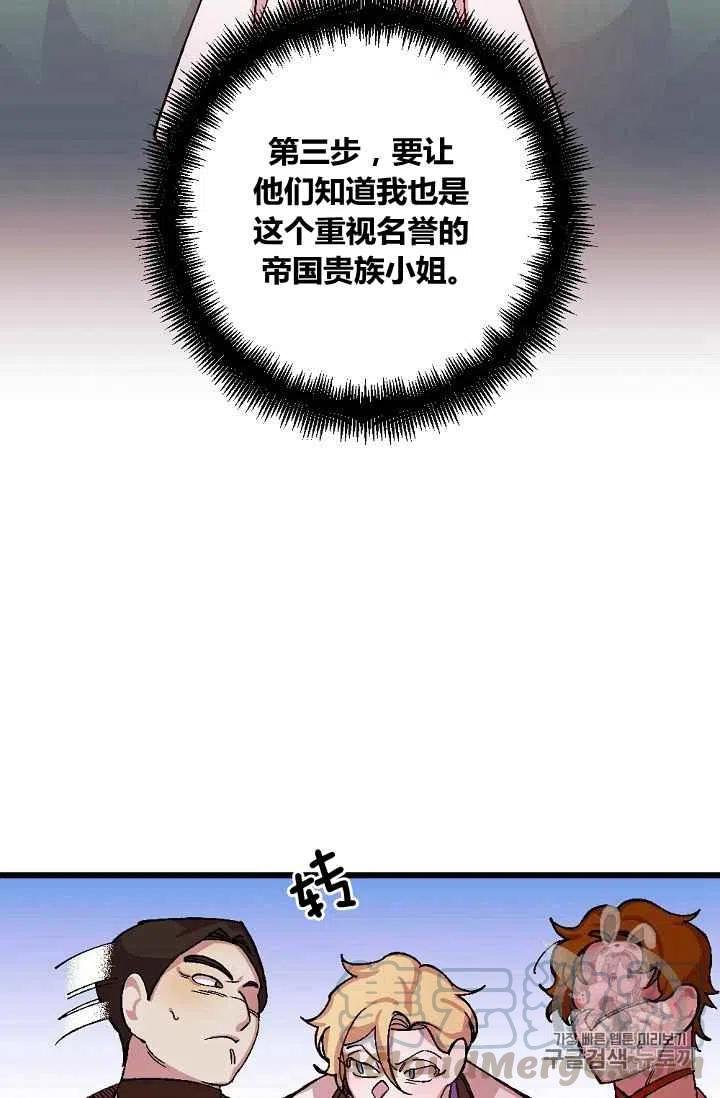第39话38
