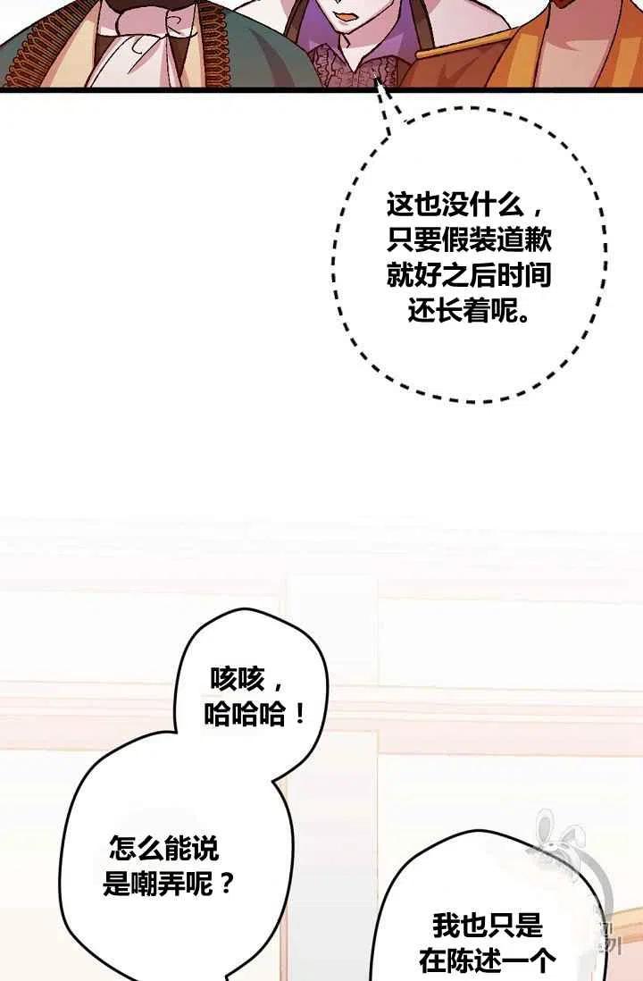 第39话39