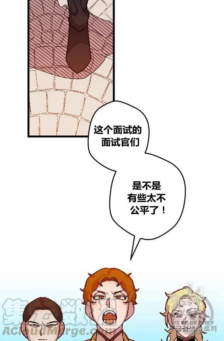 第39话4
