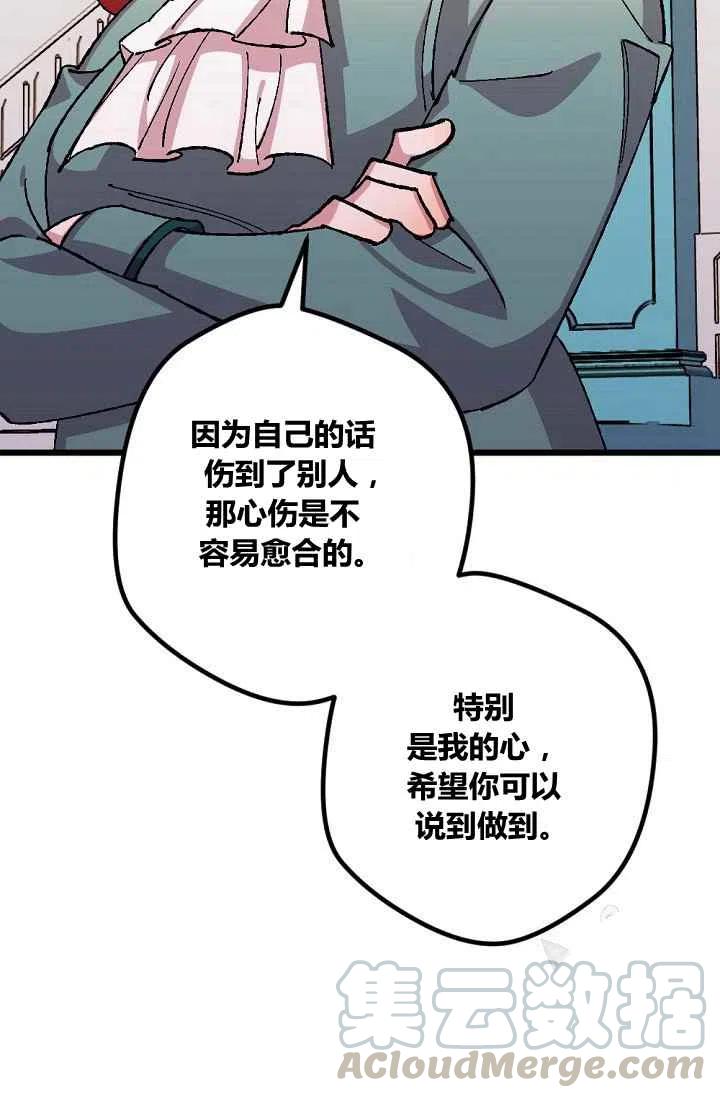 第39话42