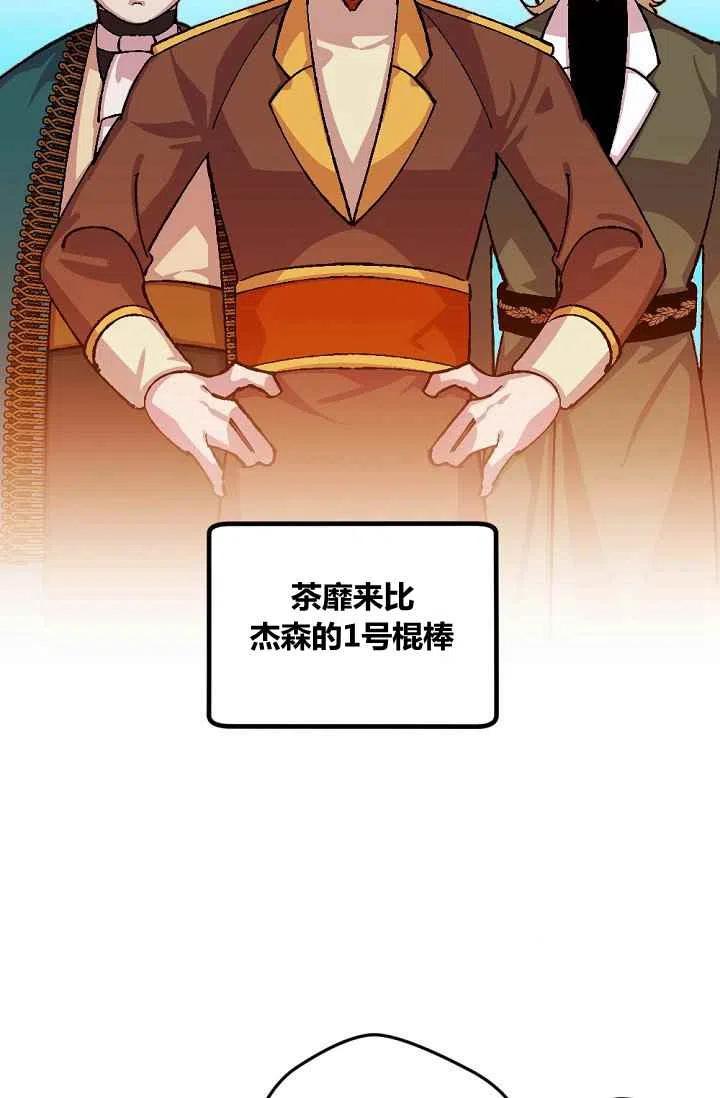 第39话5