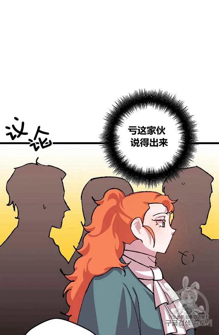 第39话7